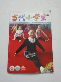 当代小学生 2010年5月，首届中国优秀少儿报刊