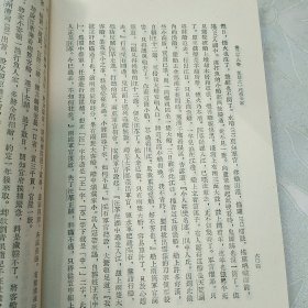 古今小说 上下