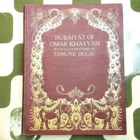 《鲁拜集/Rubáiyát of Omar Khayyám》，美.菲茨杰拉德译文，英.埃德蒙·杜拉克插图，伦敦Hodder & Stoughton出版社，1909初版