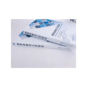 制药设备与工艺验