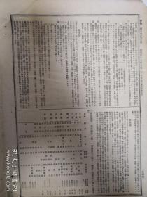 1905年日军报纸