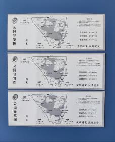 北京龙潭公园门票(单张价)