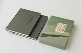 日本庭院集成 六卷新版本
