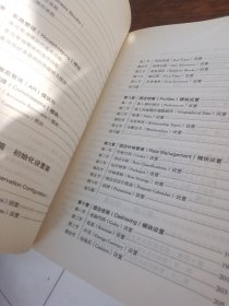 国家示范性高职高专院校重点建设专业酒店管理专业系列教材·酒店管理信息系统教程：Opera系统应用