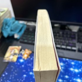 秘书的秘密6：优秀秘书的情商修炼课
