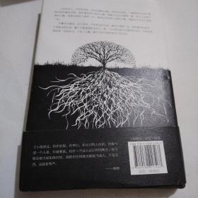 我的精神家园