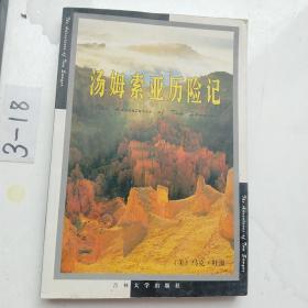 板胡教学法（上下册）