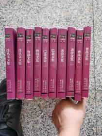 中国现代文学名著百部 （全120卷 本店109本合售、缺1 1本 ）包邮