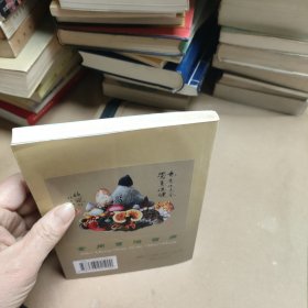 食用菌治百病