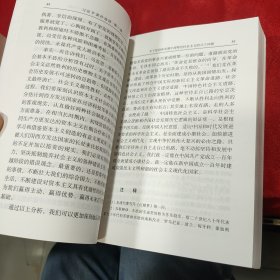 习近平著作选读第一卷普及本