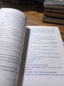 血颂：吸血鬼史诗系列