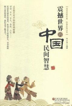 【正版新书】中国当代小说少年读库：哭泣的白鹳