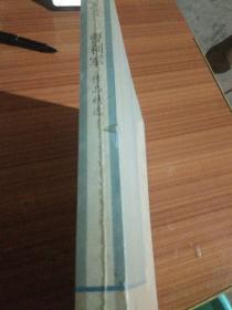 骆驼草丛书：曹利军作品精选