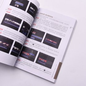 Final Cut Pro视频后期剪辑零基础入门到精通