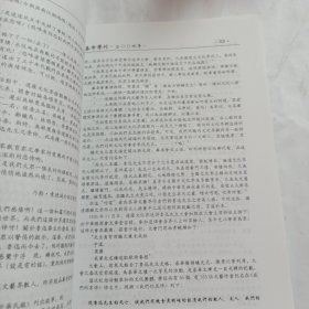 泰中学刊