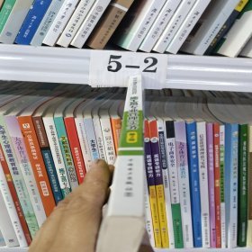 施工员专业管理实务/建筑工程施工现场专业人员岗位资格培训教材