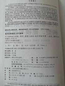 汽车新型动力系统：构型、建模与控制