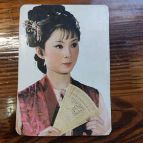 明信片 红楼梦人物