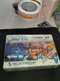 2010上海世博场馆集锦