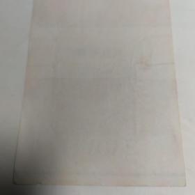 辽叶香烟烟标Ⅰ枚（沈阳卷烟厂出品）＜包老＞