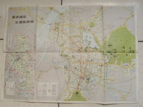 南京旅游图 南京城区交通旅游图(1986年)