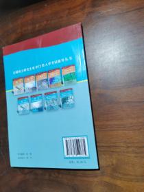 植物生理学与生物化学历年真题与全真模拟题解析（第8版）