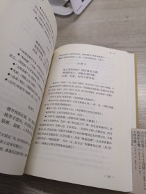 黄庭坚词集 秦观词集