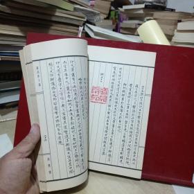 篆刻学