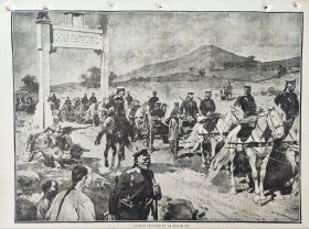 1906年的清末著名三次秋操之彰德秋操！详看说明与解读。1907年7月刊 旅途日记 本报完整页面8页16面
