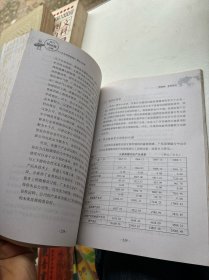 银行供应链金融：中小企业信贷的理论、模式与实践