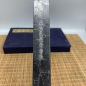 墨块墨锭 荣华富贵
【尺寸】12.5*21.5*2.2cm(手工测量略有误差)
【重量】788.5g