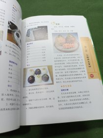 图解五谷杂粮养生宝典