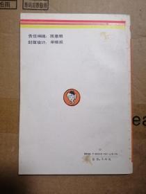 儿童情趣教育