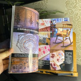 齐藤谣子的拼布教室:北欧印象