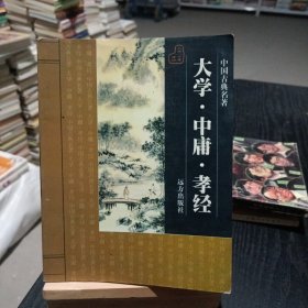 文心雕龙.：中国古典名著