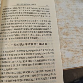 江泽民文选