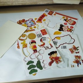 儿童贴纸贺卡