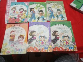 蒙文 全日制小学课本 思想品德 第4、5、6、8、9、10册 6本合售
