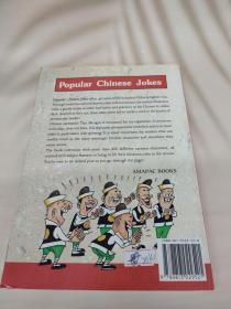 Popular Chinese Jokes