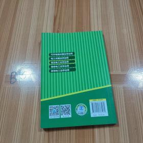低压电工边学边用