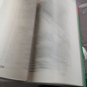 美容保健按摩图解