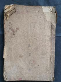 1955年石印医书《汤头歌诀》一册全。