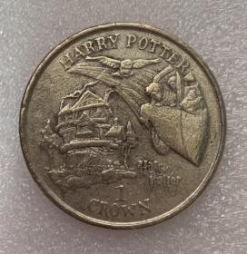 马恩岛 2002年 1克朗 哈利波特乘飞车来到地洞 旧币 流通品相