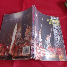 2401S小16：大美郑州深度之旅