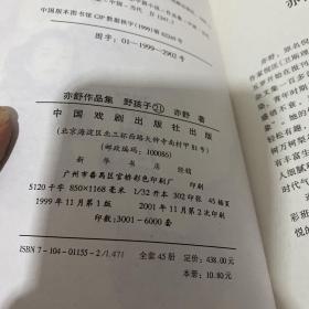 亦舒作品集（20册合售）【实物拍照现货正版】