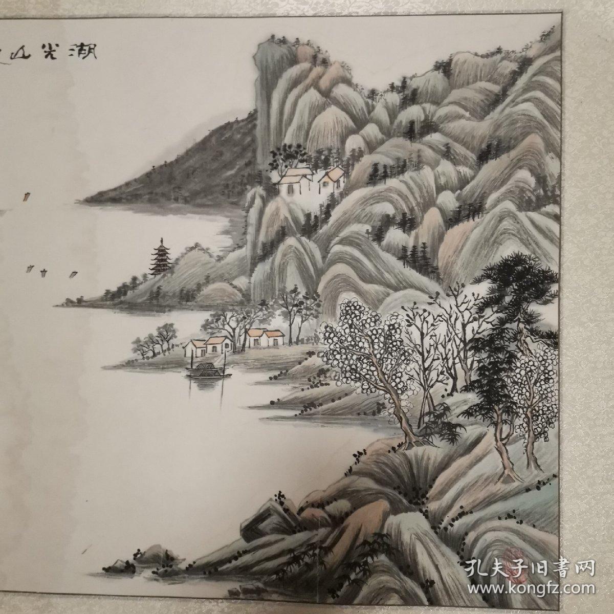 闵真国