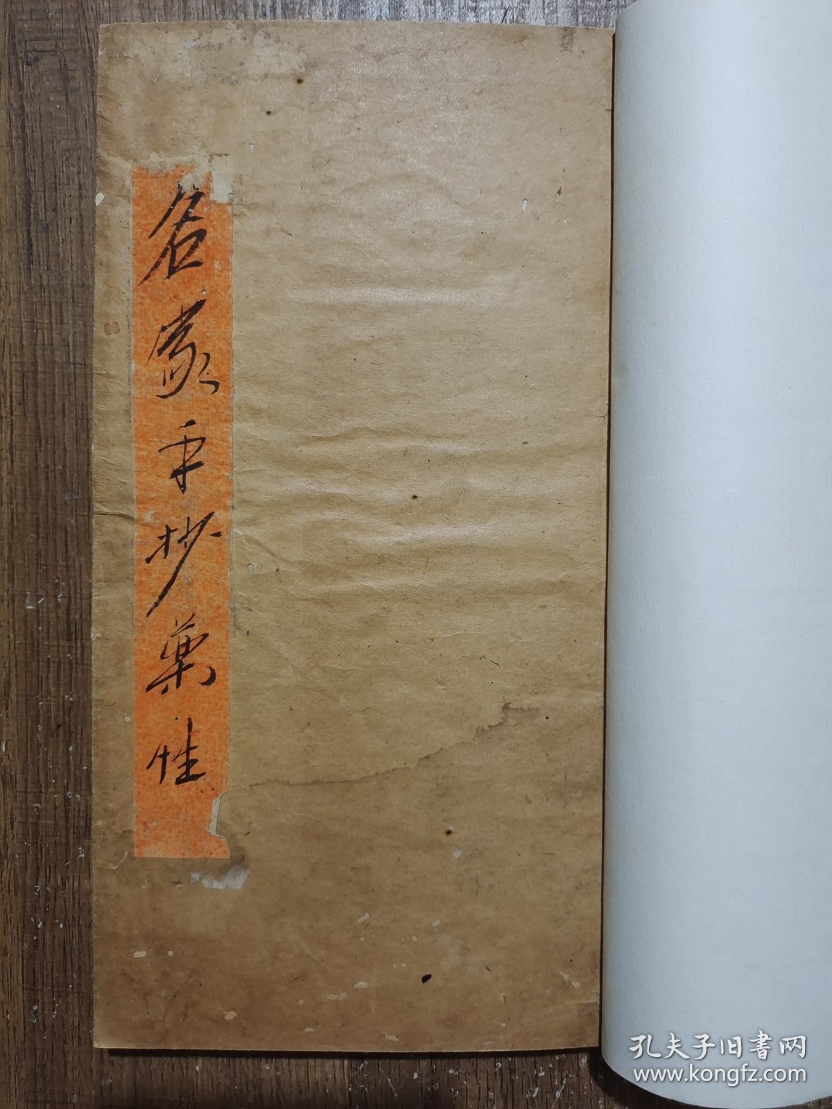 小儿科家传秘录（岭南儿科名家程康圃，字德恒，广东省高明市（现为高鹤县）人。生活于清道光至光绪年间（1821－1908年），祖辈六代业医，幼科善良，程康圃弱冠即遵从祖训，专业医门，从医五十年，学验俱丰。）