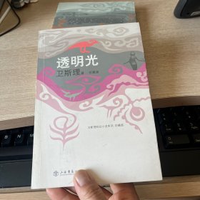 日语副词辨析