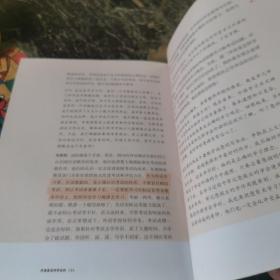 外语是怎样学会的