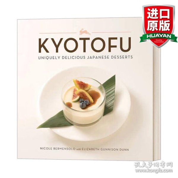 Kyotofu: Uniquely Delicious Japanese Desserts